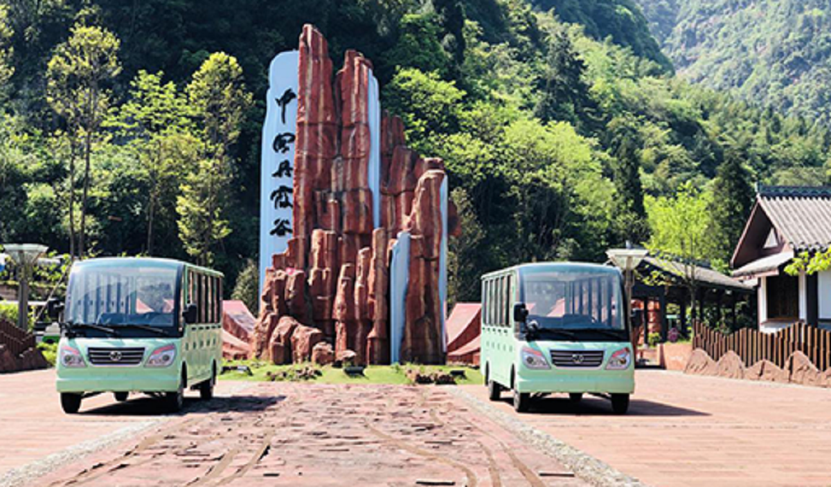 貴州省赤水丹霞谷旅游區(qū)14座電動觀光車 貴州省赤水丹霞谷旅游區(qū)14座電動觀光車