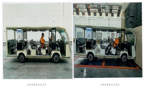 貴州忠輝觀光車(chē)碰撞測(cè)試結(jié)果，景區(qū)觀光車(chē)安全檢測(cè)重要嗎？